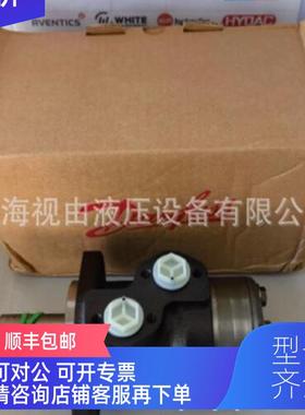 询价OMP200 1-500丹佛1斯Dan丹佛斯Dafoss6机械5液压马达
