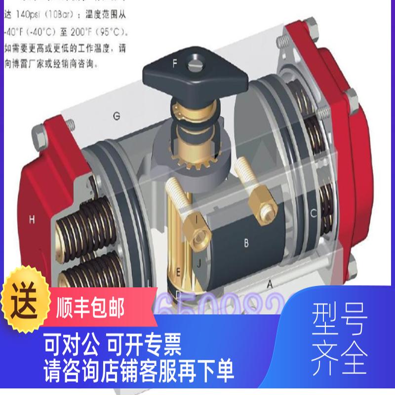 询价BRAY S92-0830气动执行器S92 S93单双作用气器0830-11300-