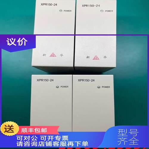 询价华DCS模块： xCU-NET控制器，24V电源，xFES