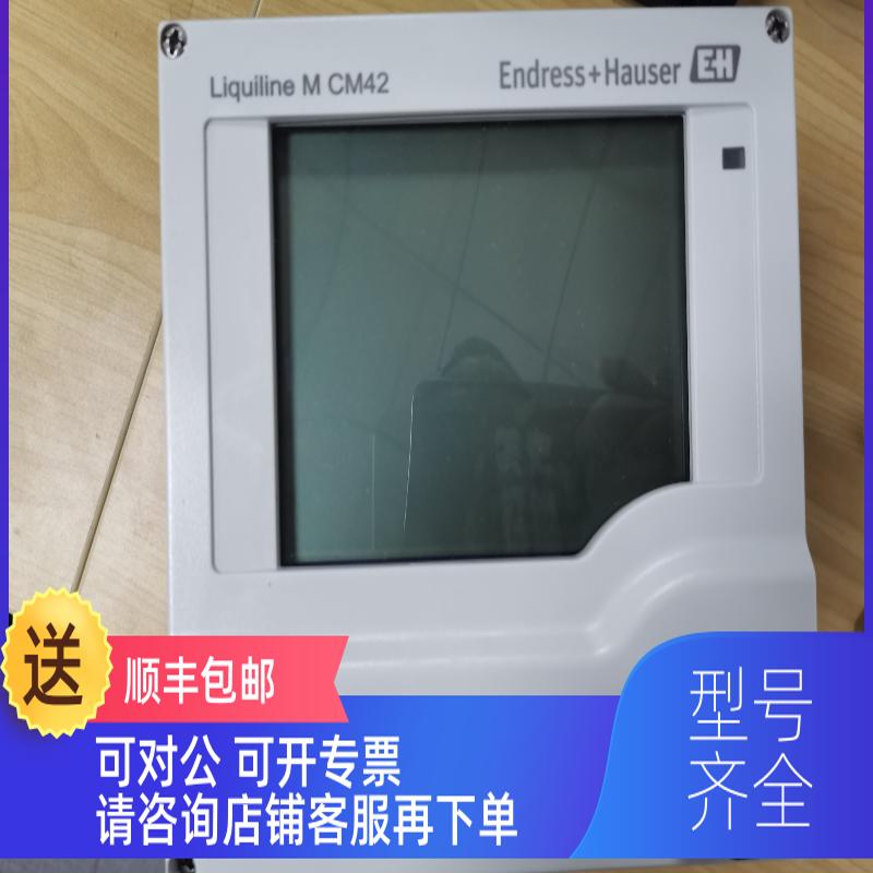 询价CPS71D-7TB2G传器探头玻璃电极E+H恩德斯豪斯