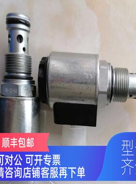 询价HYDAC贺德克WSM10120Z N-J10插装阀 12VDC   8 欧