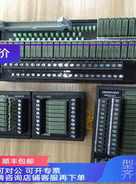 询价MRA2160 MRA2320 DOHHO 继电器组
