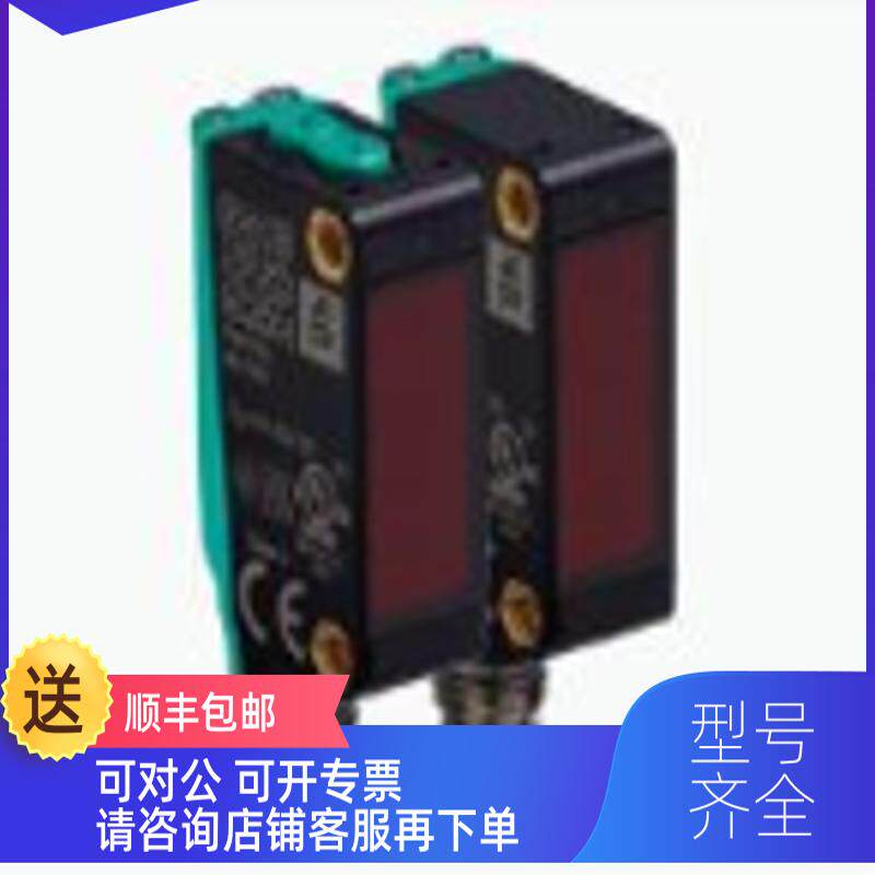 询价P+FM100/V1M00-RT/3576A/9/5/103传M100/MV1器