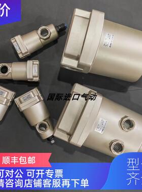询价 SMC主管路空气过滤器 AFF2C-01 02 01B 02B BC BD-R T