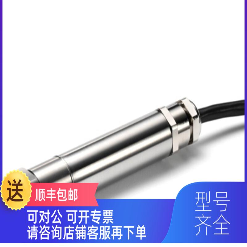 询价CALEX温度传器PC21MT-4+FBS英国红外