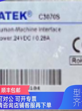 询价[永宏]触摸屏HU102S-00/C3070S人机界面触摸屏显示器