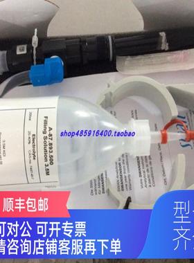 询价SWAN PH探头A-87.110.200 瑞士