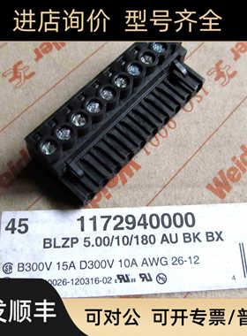 1172940000 BLZP 5.00/10/180 AU BK BX 魏德米勒PCB接插件