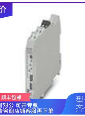 询价菲尼克斯MACX CR-UI-UI-UP正-MACX MCRN原C隔离器装M品