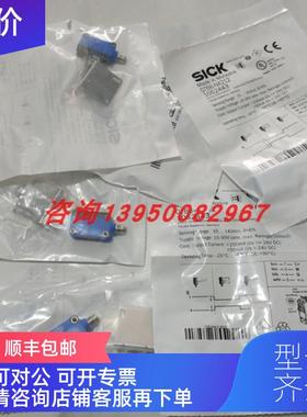 询价GTB6-N4212SICK西克漫反射式光电传器1052443
