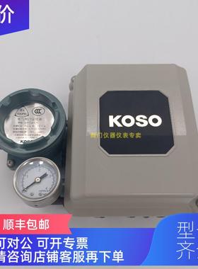 询价KOSO阀门定位器EPB-821