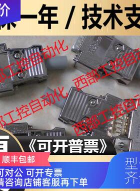 询价XM2S-09/25 OMRON 插头 公头/母头 L-COM SDC25AG