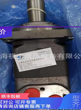 询价OMT 160 1B丹佛斯513006摆线马达Dnfoss/丹佛斯液压马a达