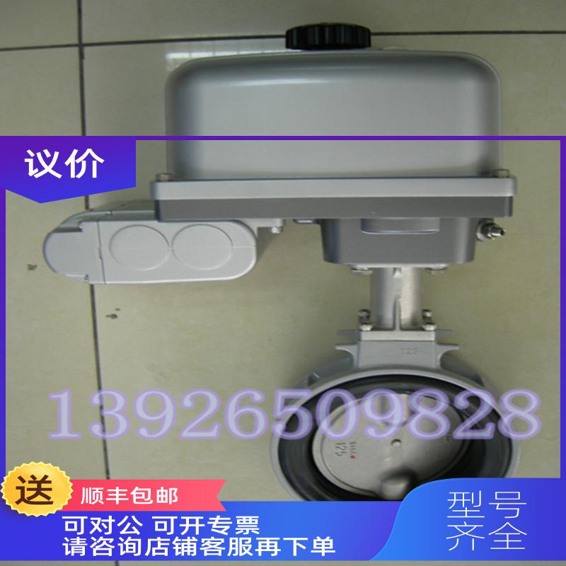 询价EXS200-16DJ电动蝶阀开关KITZ北泽对夹式8寸AC220V
