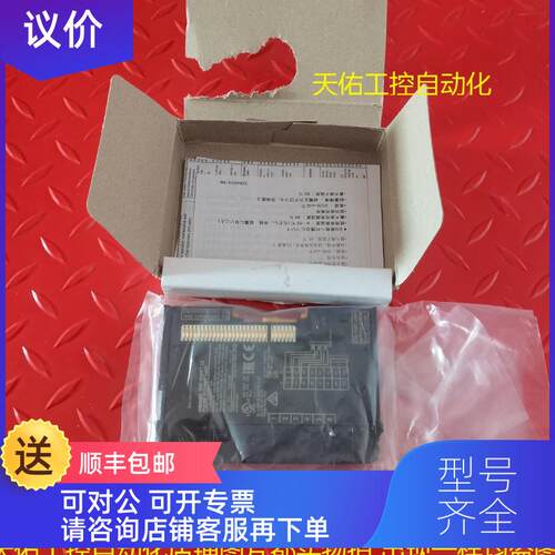 询价PLC脉冲输单 NX-PG0112  装盒 如