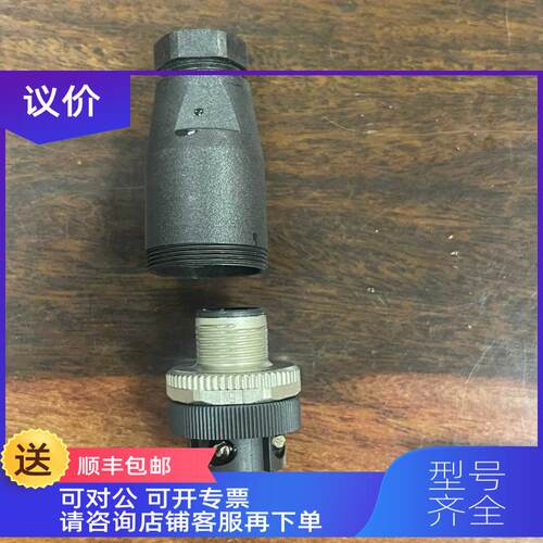 询价Binder宾得99 0429 07 04公插头713 99042907043芯-act