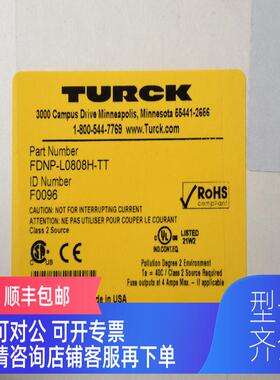 询价图尔克 模块 BL67-8DI-P