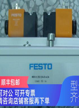 询价FESTO 12460电磁阀MDH-5/3E（G-3/4-D-4-24DC