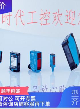 询价西克SICK电缆线DOL-1204-W05M,号：6009867弯头四针M12