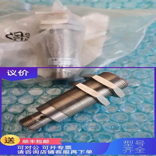 询价Baumer接近开关传器W371