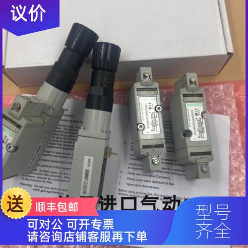询价 NUMATICS 电磁阀041BB4Z2MN00061/041BB400MP00061