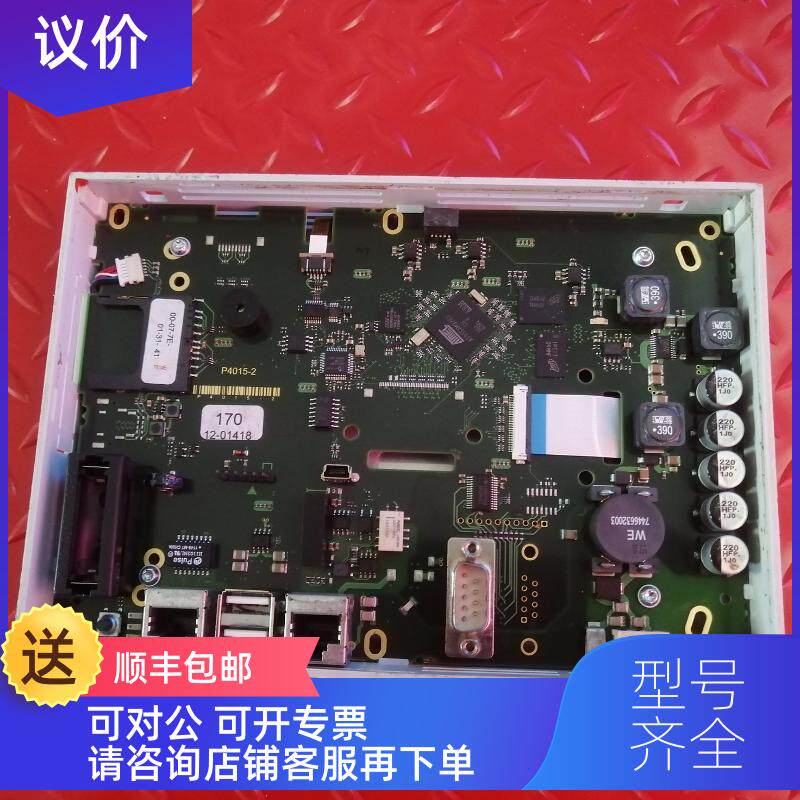 询价ELREST 24522.0003操作屏P205TE/ED/CS/CAN/Motan 主 机