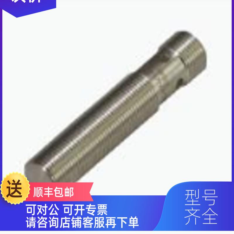 询价MM7-12GH50-N-V1磁场传0MMB70-12器齐B平安装于磁性金1属