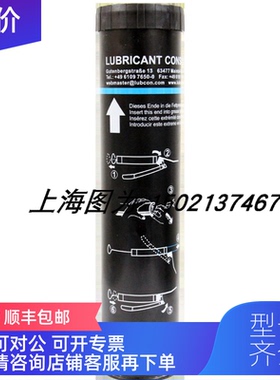 询价LUBCON高温润滑脂TURMOGREASE HDC 2号279048容量400ML