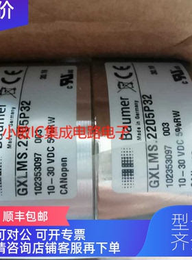 询价baumer堡盟编码器GXLMS 2205P32 GXMMW.A203EA2 GOMMH.Z02