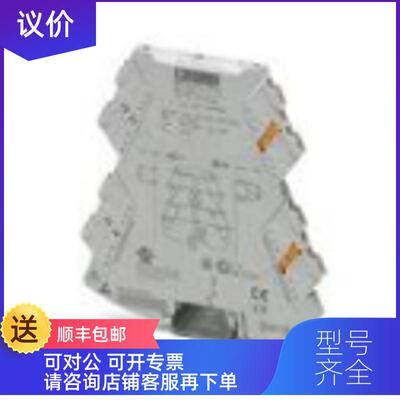 询价MMINI MCRINI MCR2-U-U菲-PT尼克斯-隔离放大290204器3