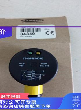 询价BANNER 光电开关 T30SP6FF600Q