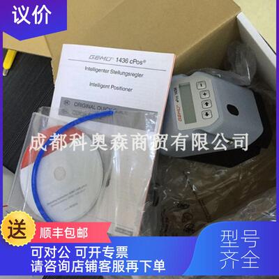 询价GEMU盖米阀门定位器1436000Z1SA010001090/1050/1030