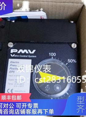 询价FLOWSERVE福斯PMV阀门定位器EP5XX-HPNU-23K01-PV9DA-4Z