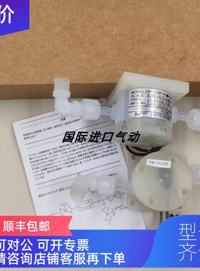 询价 TYO KEBO  ES04-10273-2