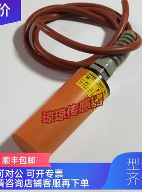 询价SIB-2015-BBOW-HC易福门IFM应传器接近开关