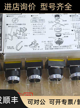 AH164-ZT Y)E富士FUJI长方形指示灯黄色24V W)E3白色
