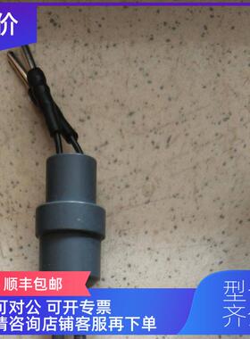 询价OPTRON 湿度检漏仪探针9900052   80mm 湿度传器 湿度仪