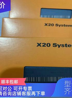 询价X20DO2649/X20BR9300/X20DC2396/X20DI9371贝加莱X20模块