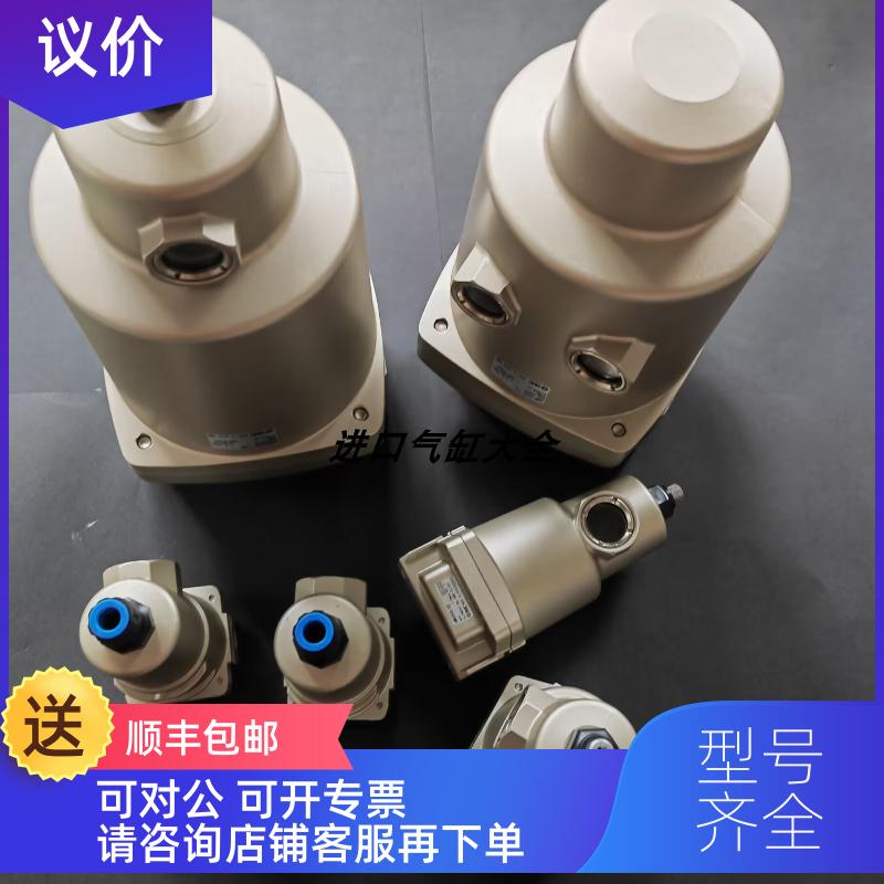 询价SMC过滤器 AM AMD AMH AMG150C-01 02 01B 02B BC BD-J R