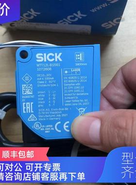 询价SICKYG8U14-050VA3XLEAX西克激光传器2095963