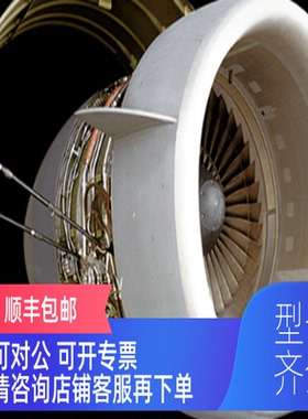 询价英国pratt&whitney普惠 PW2000飞机发动机/飞机旋螺桨/飞