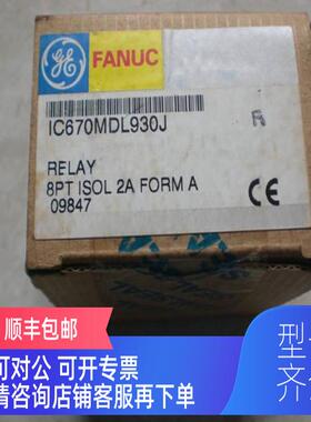 询价IC670MDL730K GE FANUC PLC模块