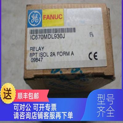 询价IC670MDL730K GE FANUC PLC模块