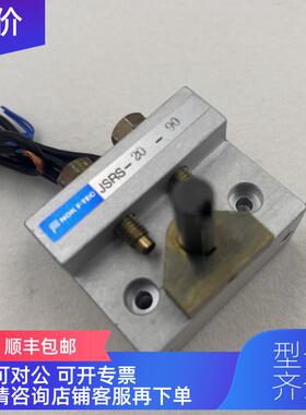 询价N旋转气缸 JSRS-20-90 NEW 时代