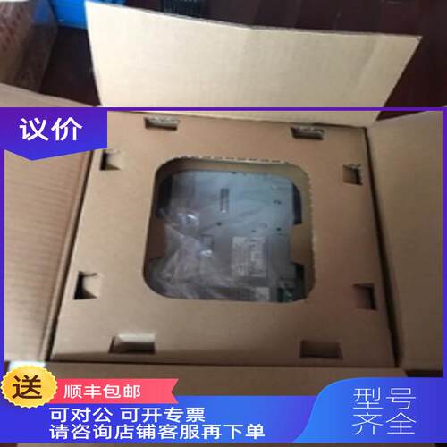 询价清仓 普洛菲斯触摸屏AGP3300H-S1-D24-RED-KEY