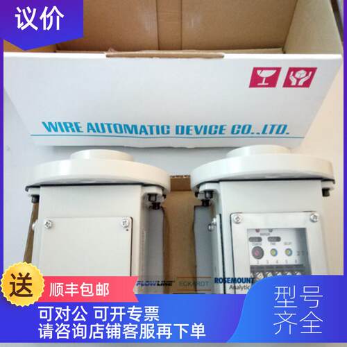 询价WADECO 微波料位开关MWS-24TX/RX-24V