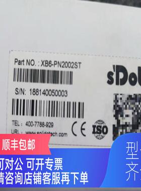 询价实点科技XB6-PN2002ST模块适配器，