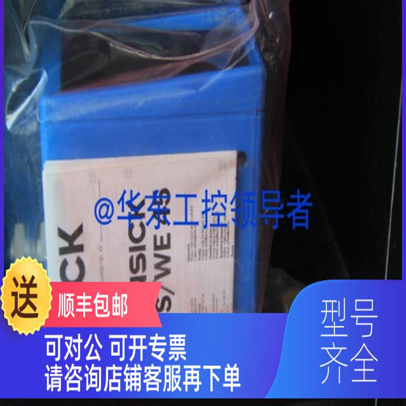 询价SICK  WS45-D260  WE45-P260   WE45-R260  WS45-U260