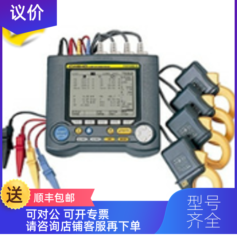 询价PROMASS E+H 50098390TAF117F2B1F-AAGCCA3AAS WU20-PC05