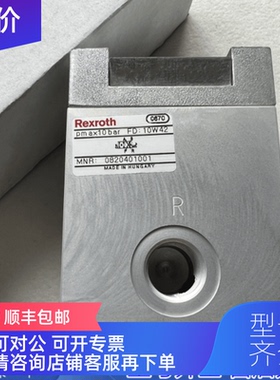 询价/力士乐气动阀 0820401001